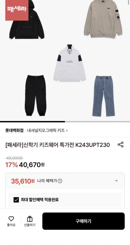 National Kids Học kỳ mới Quần áo trẻ em Ưu đãi đặc biệt Áo hoodie