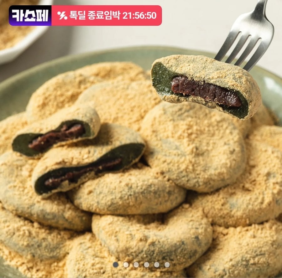 Bánh gạo ngải cứu đậu 32 miếng