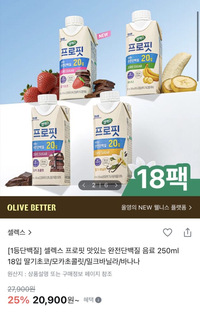 [Khác] Nước uống protein Selex Profit 250ml 18 gói (20.900 KRW/tặng)