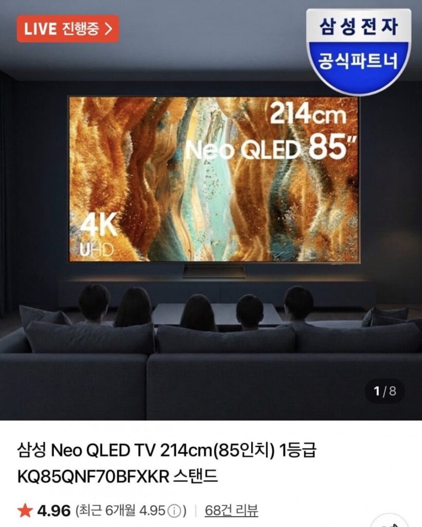Tivi Samsung Neo QLED 85 inch