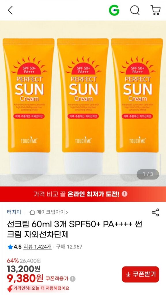 Kem chống nắng 60ml x 3 SPF50+