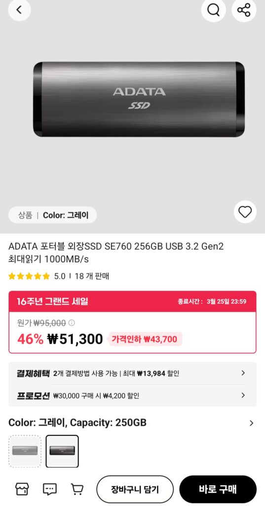 [Ali] SSD ngoài di động Adata se760 usb3.2gen2