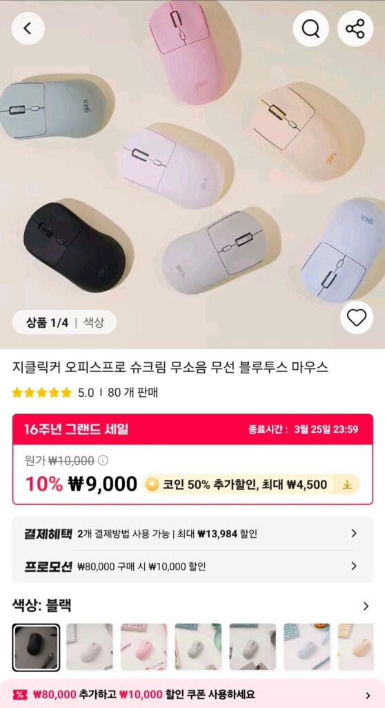 Chuột Bluetooth không dây CoinDeal