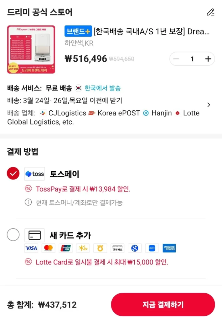 Nhiệt L10S Mơ Mộng, Nhiệt L30S