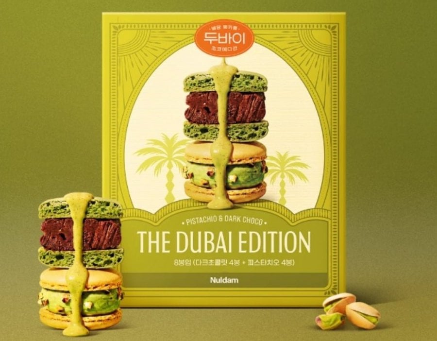 Dubai Chewy Tungkalong 8 miếng, 2 hộp, tổng cộng 16 miếng (Hương sô cô la/quả hồ trăn, mỗi miếng 50g)