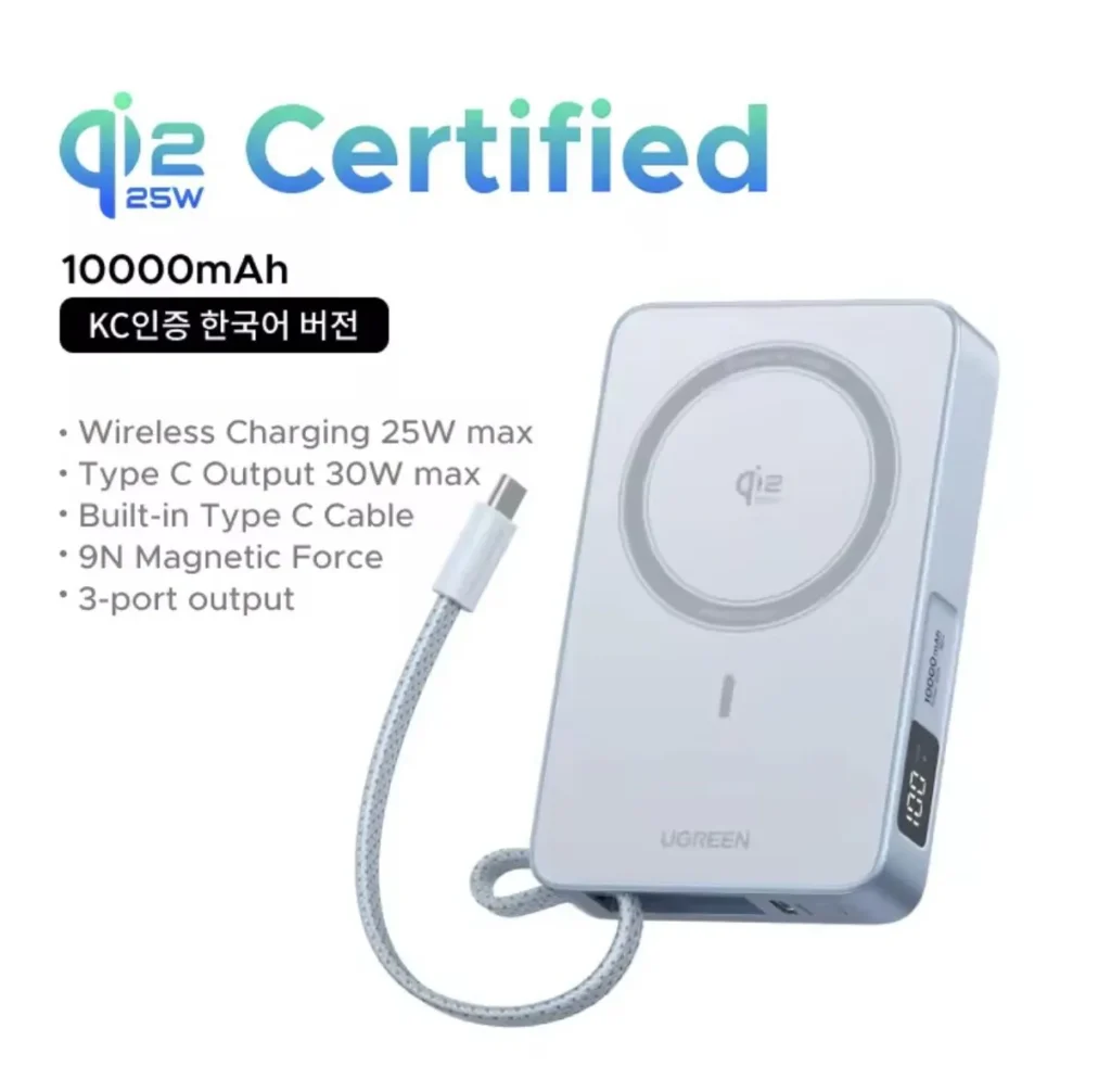 Pin phụ Ugreen Qi2.2 25W 10000mAh