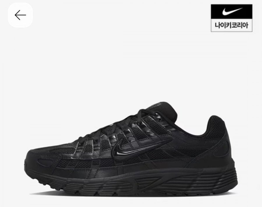 Nike P-6000