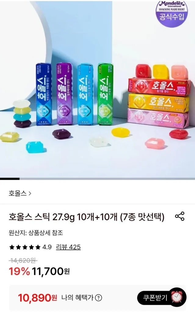 Que dạng lỗ 27,9g 10+10 (7 hương vị để lựa chọn)