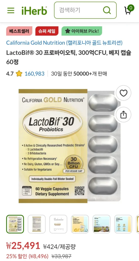 CGN Lactobeef 30 Probiotic 30 tỷ CFU Viên nang chay 60 viên