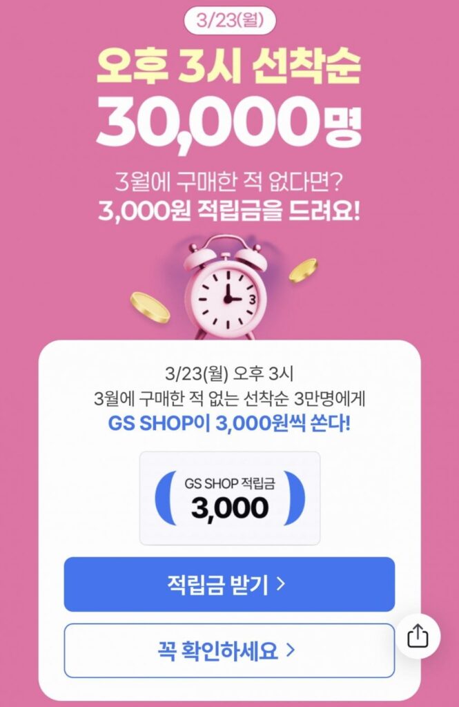 Nước suối Dongwon 2L x 6 chai