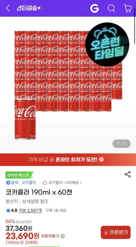 Coca Cola 190ml 60 lon