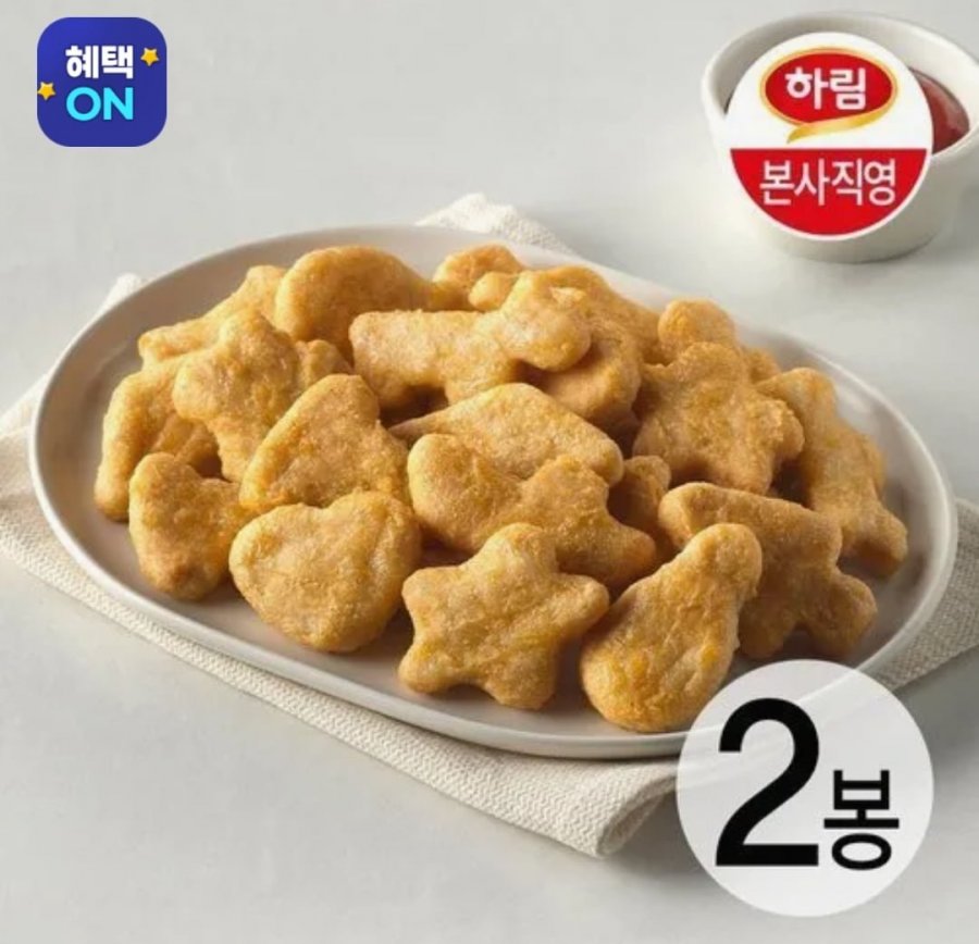 Gà viên Harim (2) 1kg*2