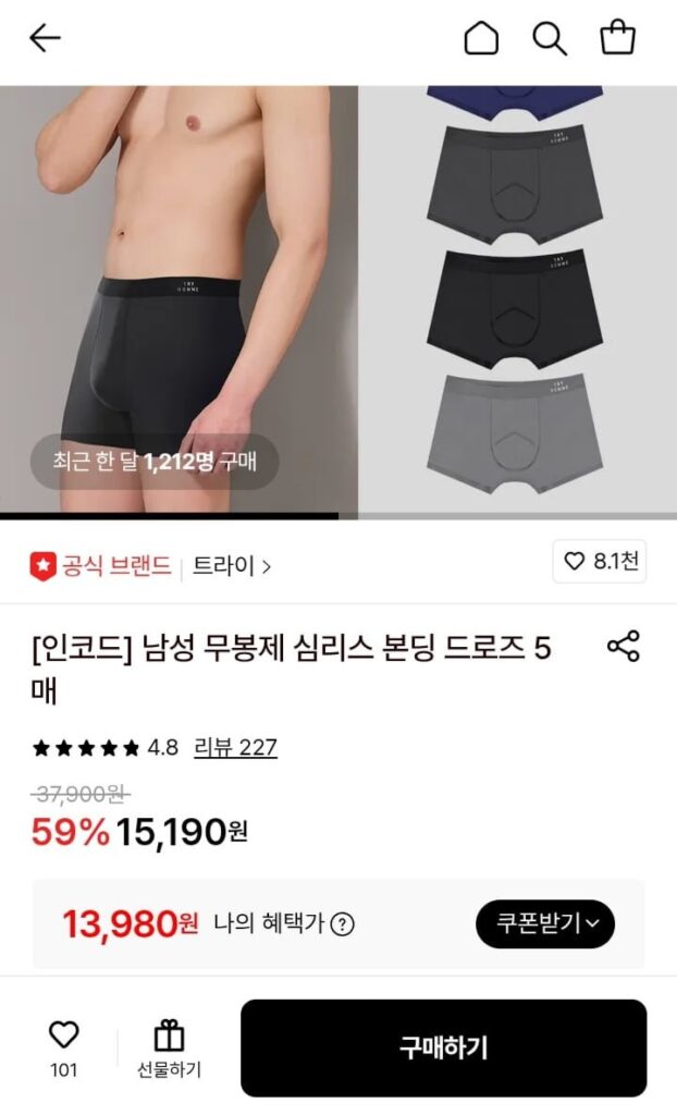 Bộ Nối Liền Mạch 5 Món