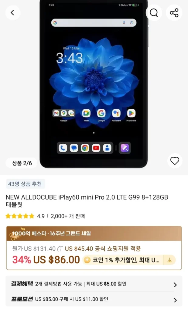 Máy tính bảng ALLDOCUBE iPlay60 mini Pro 2.0 LTE G99 8+128GB