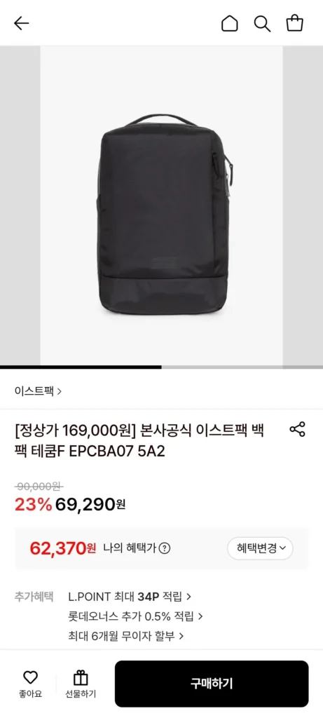 Balo Eastpack Techum F EPCBA07 5A2