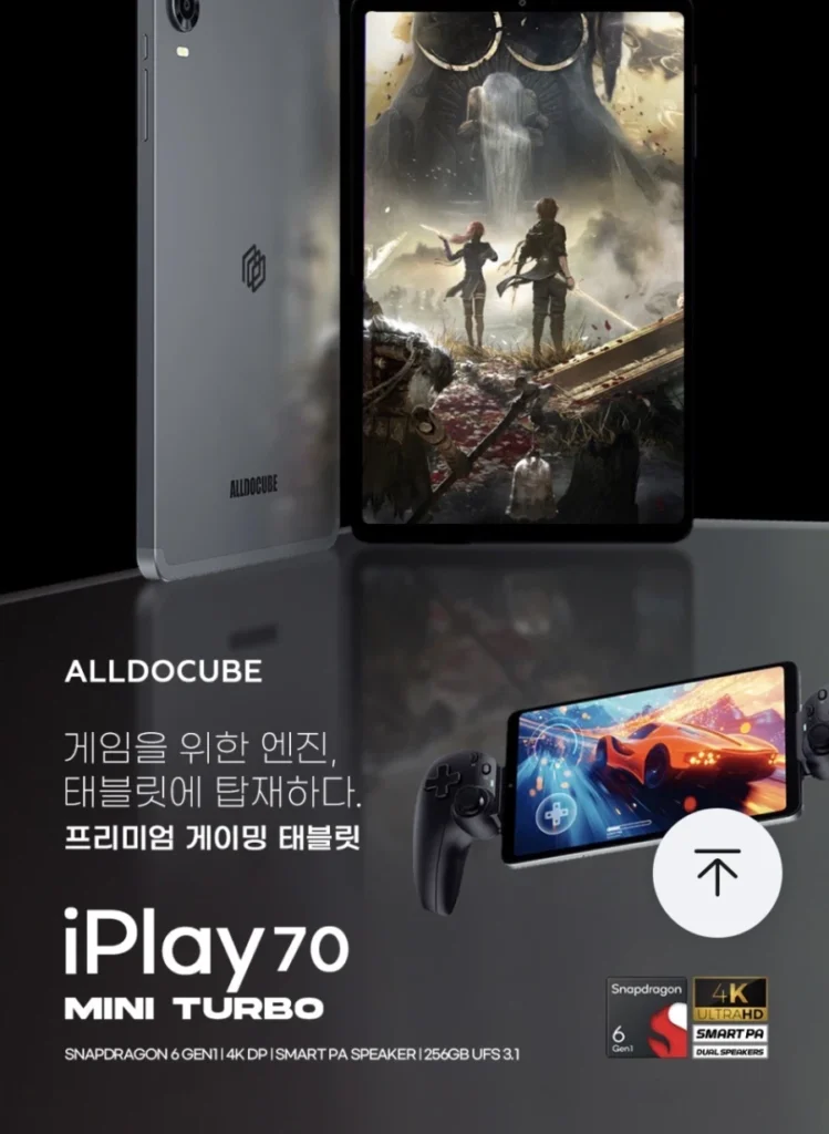Máy tính bảng mini iPlay70 12+256GB