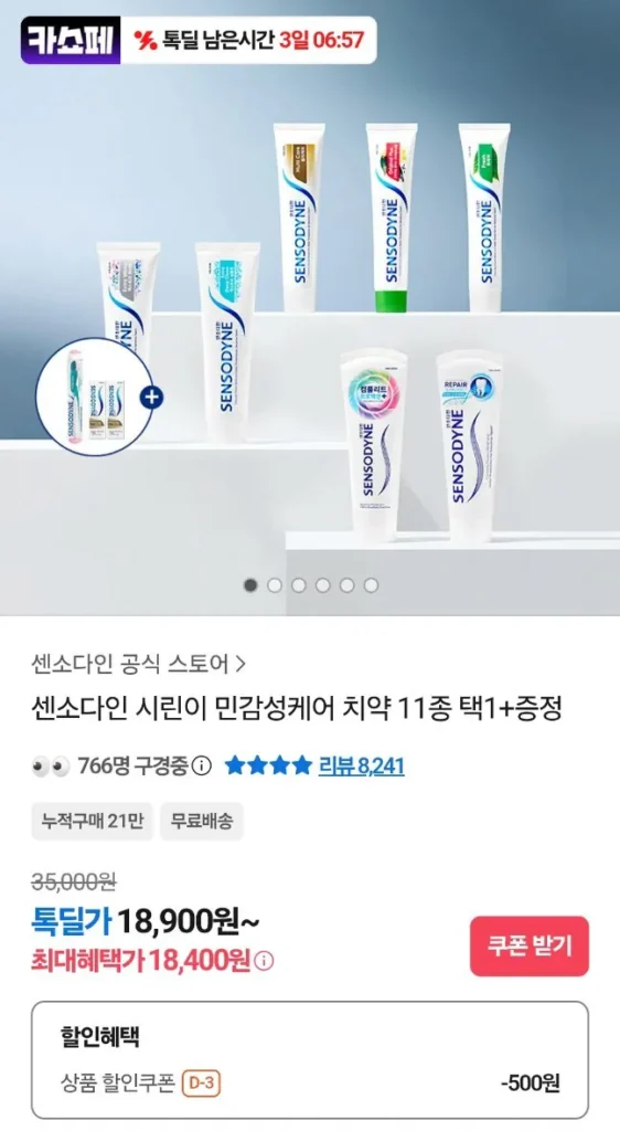 Kem đánh răng Sensodyne Fresh 6 chiếc/Multi Care 6 chiếc, tặng kèm bàn chải đánh răng + 2 bàn chải mini