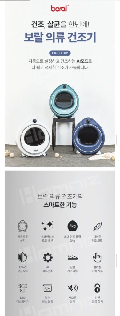 Máy sấy quần áo Boral CLOTHSE 3kg BR-CD01W