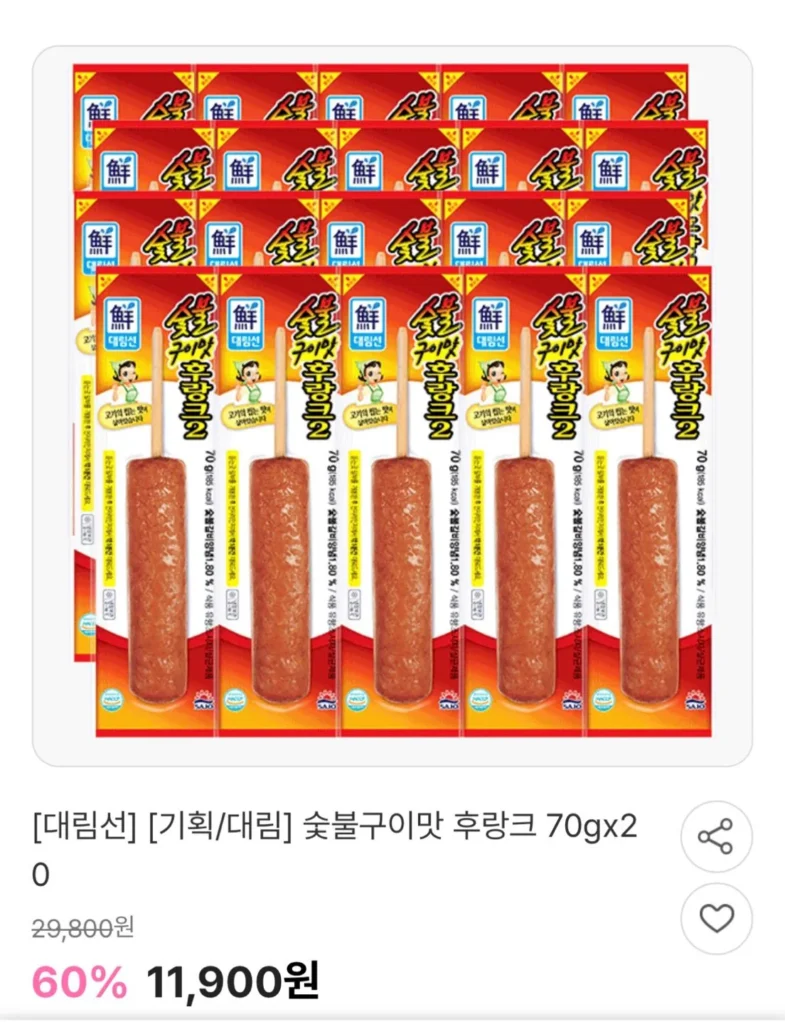 20 70g trầm hương nướng than