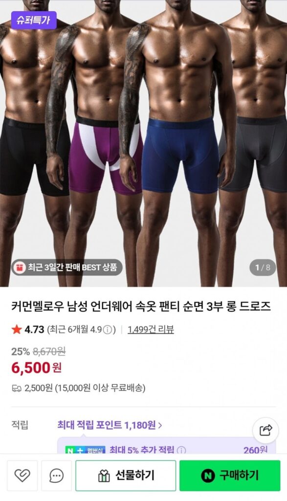 Quần Lót Nam Quần Lót 3 Lô