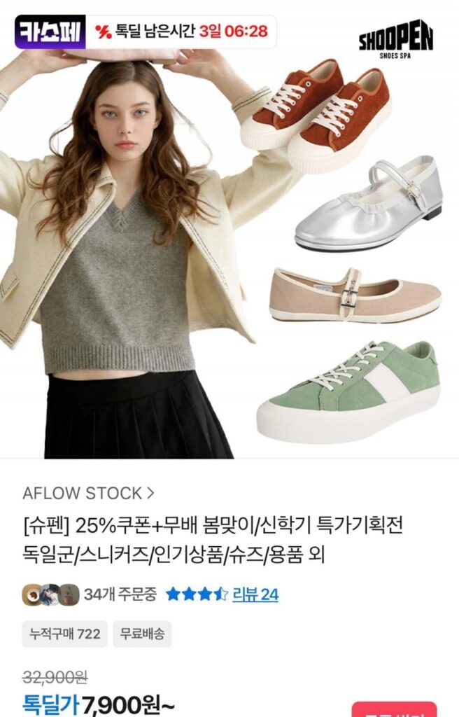 Khuyến mãi đặc biệt mùa xuân Shupen