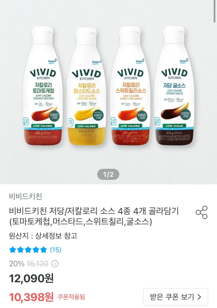 Nước Sốt Ít Đường/Ít Calorie Vivid Kitchen 280g, 4 Loại, Chọn 4 Miếng