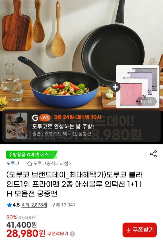 Chảo cảm ứng màu xanh tro Dorco IH + chảo hoàng gia 