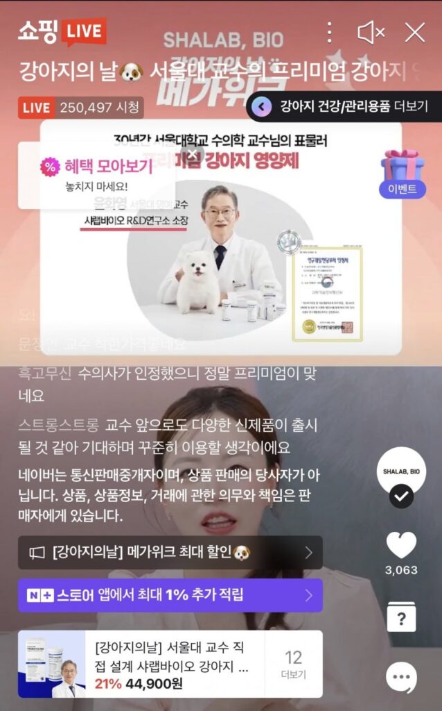 Sharab Bio Omega 369 Dinh dưỡng cho chó 2+1