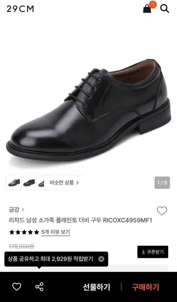 Giày Derby nam mũi trơn da bò Geumgang Richard