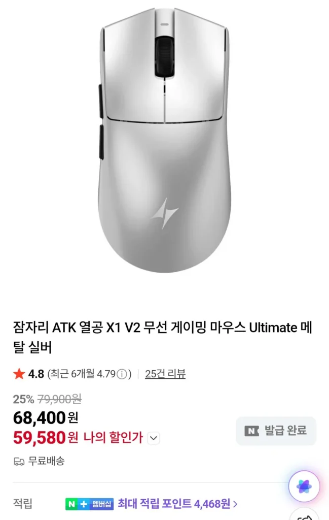 Chuột chơi game không dây Dragonfly ATK X1 V2 Bạc kim loại tối ưu