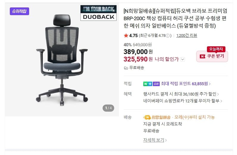 Túi đôi Bravo 200C + Đệm chức năng