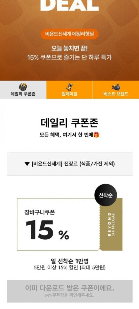 Giày leo núi/đi bộ đường dài Gore-Tex Boa Unisex 5 màu