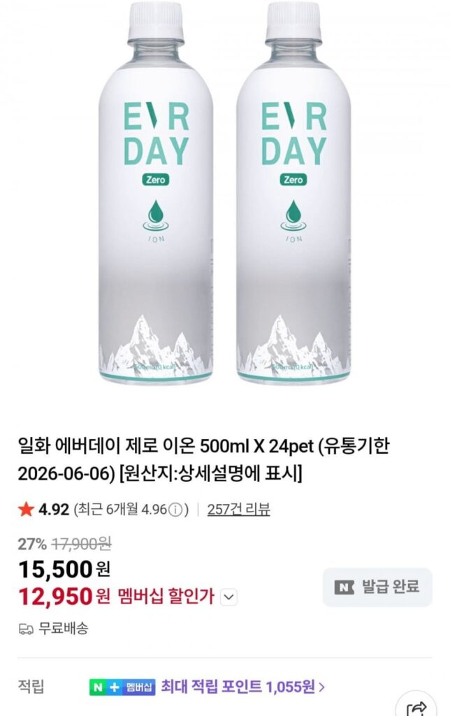 Nước khoáng Zero Ion 500ml 24pet