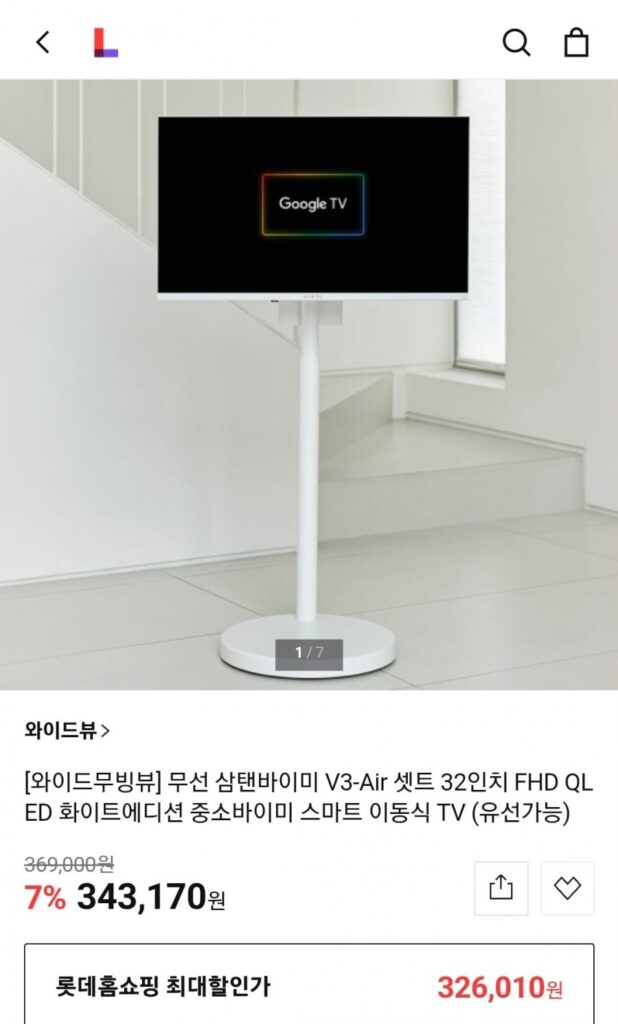 Bộ Samtanbymi V3-Air không dây góc nhìn rộng 32 inch