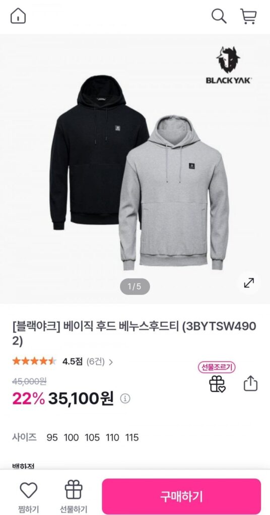 Áo hoodie cơ bản màu đen Yak