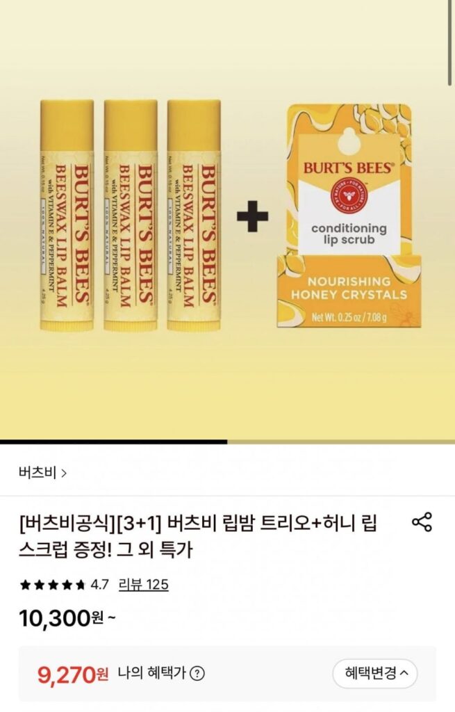Bộ ba son dưỡng môi Burt’s Bees + Tẩy tế bào chết môi mật ong miễn phí