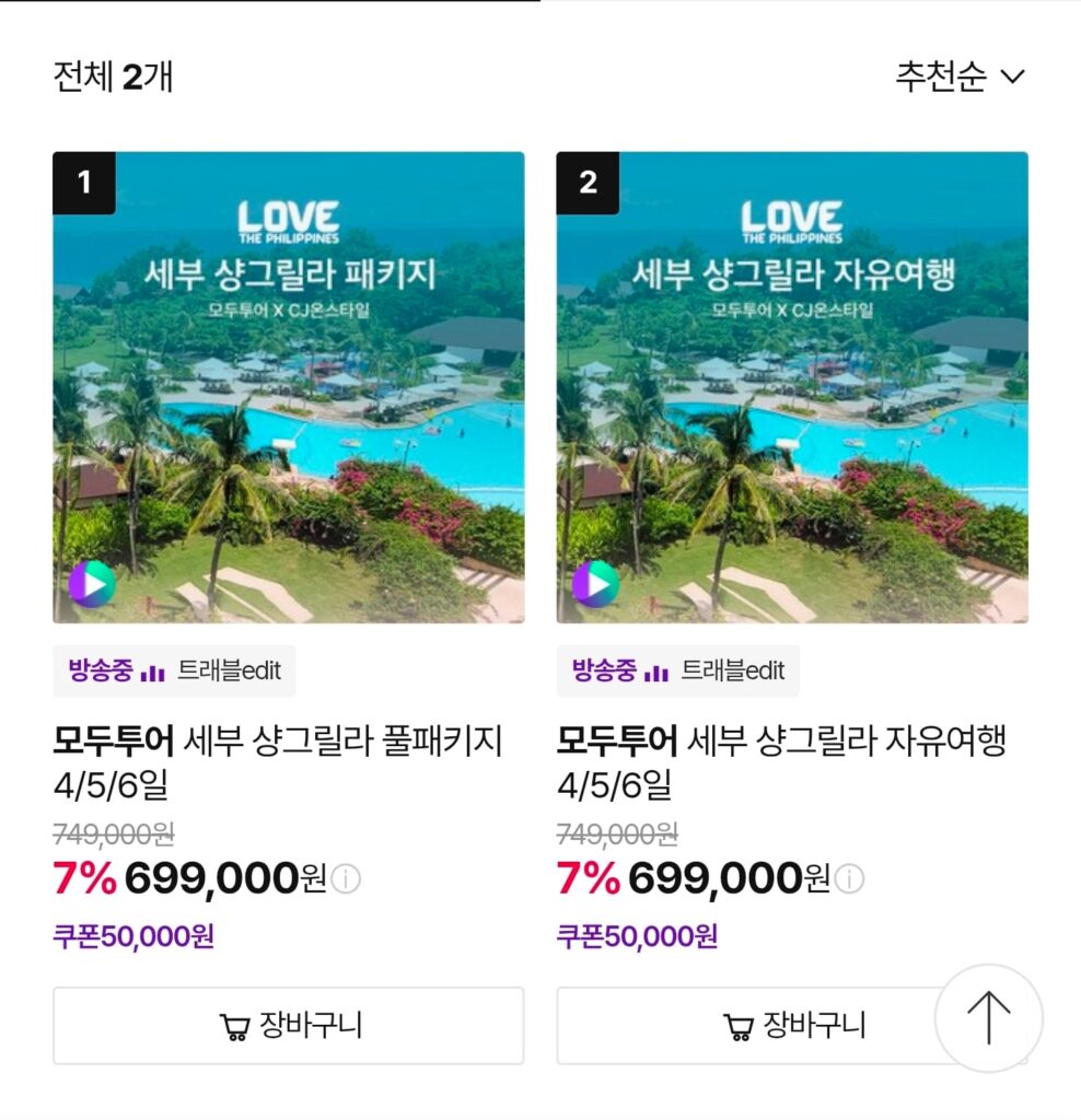 [Khác] Cebu Resort Shangri-La trọn gói/du lịch độc lập