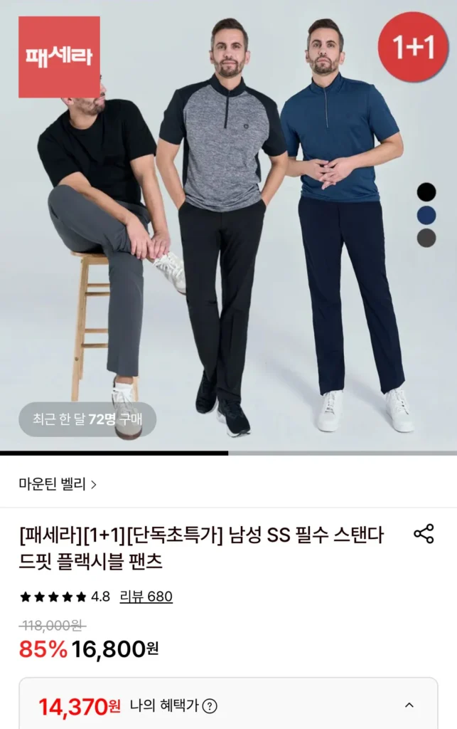 Quần công sở mùa hè Mountain Valley Quần linh hoạt 1+1 Tổng cộng 2 chiếc