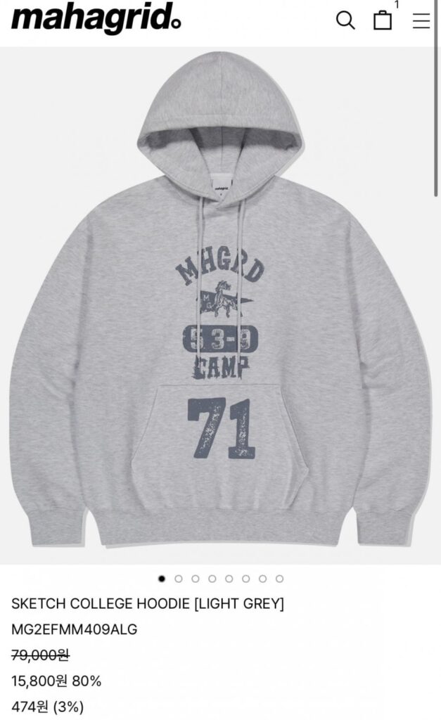 Giảm giá giữa mùa Áo hoodie giảm giá 80%