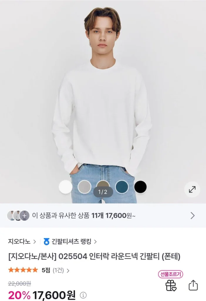 Áo thun tay dài cổ tròn Giordano Interlock