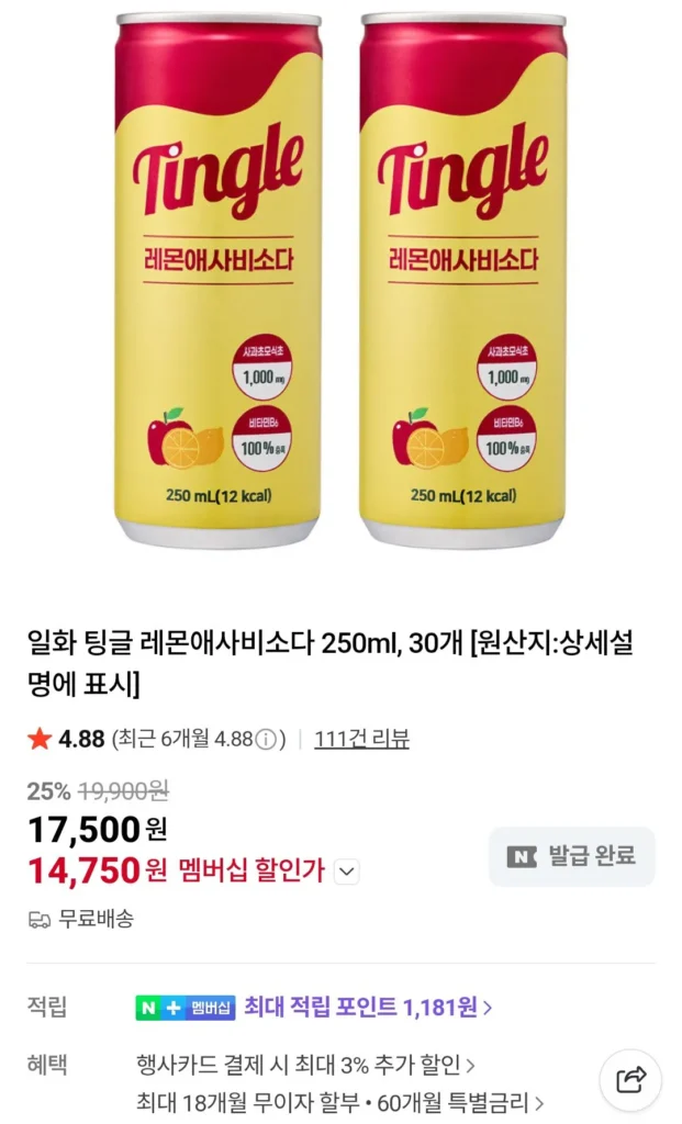 Tingle Lemon Asabi Soda 250ml, 30 miếng Naver Memberhip