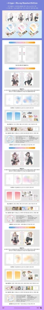 Người ngồi cạnh tôi, Arya, thỉnh thoảng buột miệng và nói bẽn lẽn bằng tiếng Nga. Blu-ray