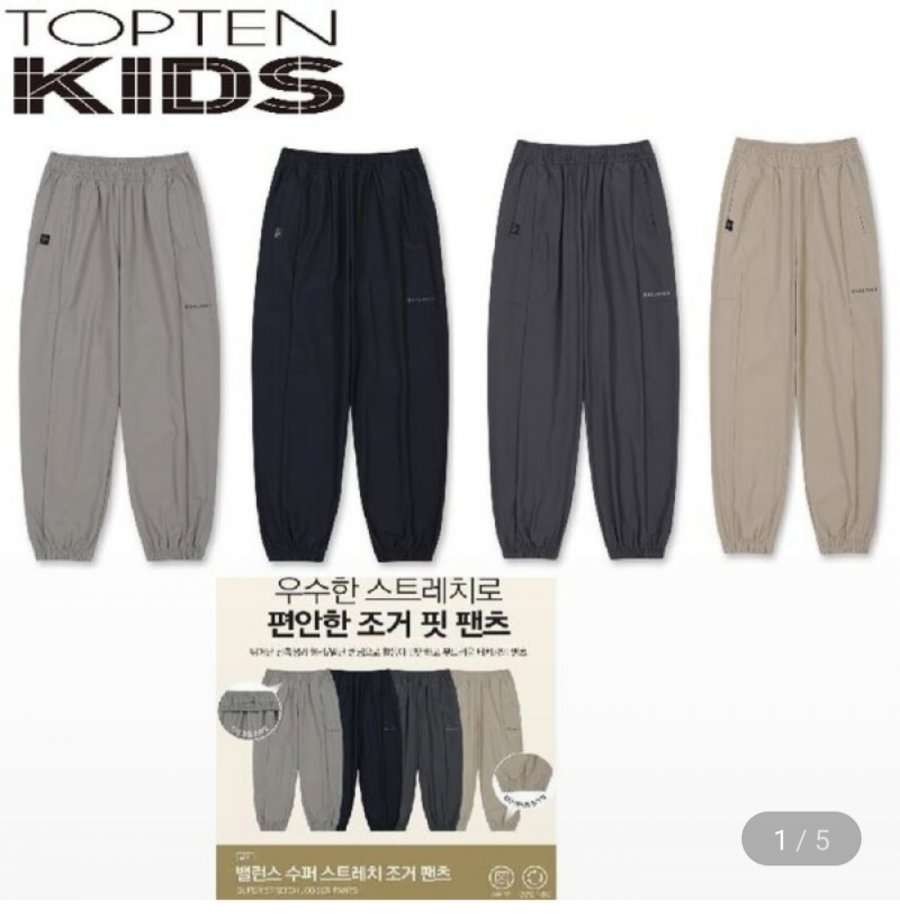 Top 10 Quần Jogger Siêu Co Giãn Cân Bằng Cho Bé