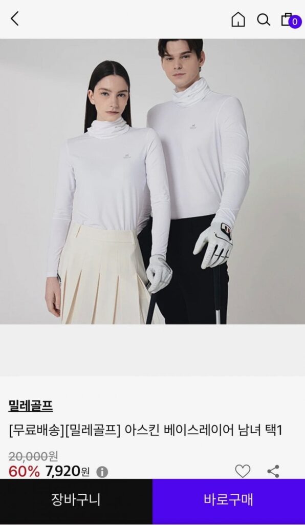 Lớp cơ sở chung của Millet Golf