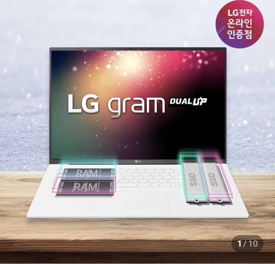 LG Gram 17ZD90SU-GXF6K Intel Ultra 5 17 inch