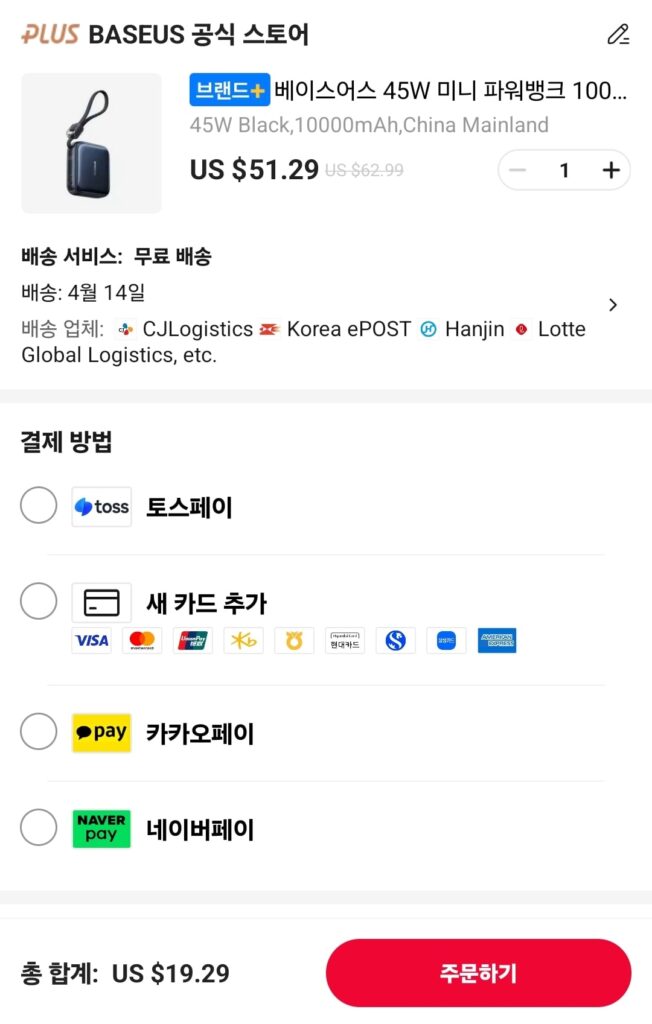 [Ali] Pin phụ Baseus mini 45W 10000mAh