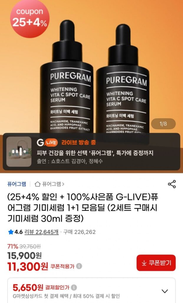 Puregram Blemish Micro Serum 30ml x 2