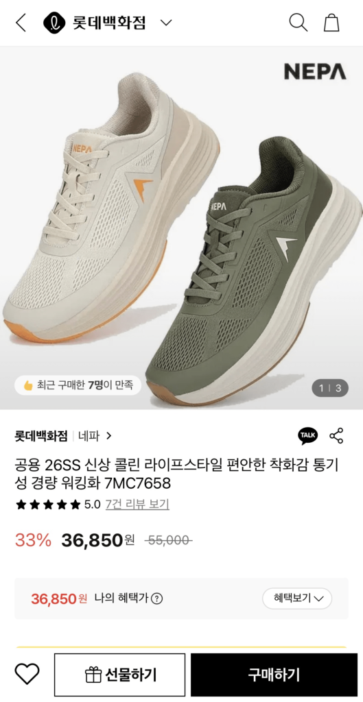 Giày đi bộ nhẹ Nepa Colin Lifestyle