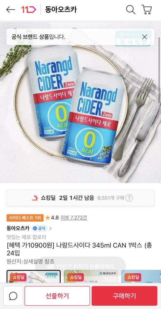 Rượu táo Naland 345m 24 lon