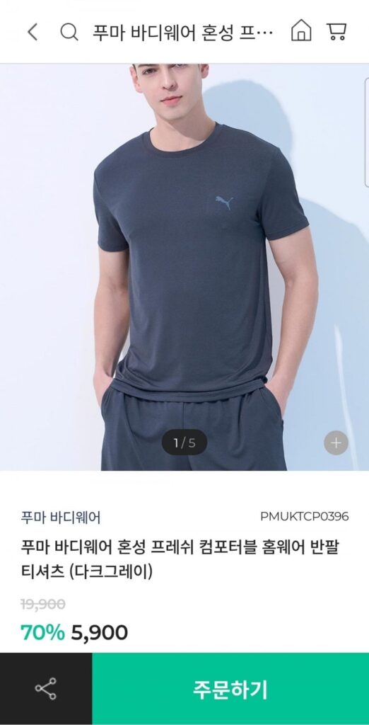 Áo thun ngắn tay chức năng Puma